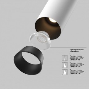 Встраиваемый светильник на штанге Maytoni FOCUS LED C071CL-7W3K-WB в Перми - perm.ok-mebel.com | фото 9