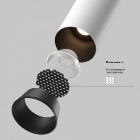 Встраиваемый светильник на штанге Maytoni FOCUS LED C071CL-7W4K-WB в Перми - perm.ok-mebel.com | фото 9