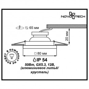 Встраиваемый светильник Novotech Aqua 369880 в Перми - perm.ok-mebel.com | фото 3