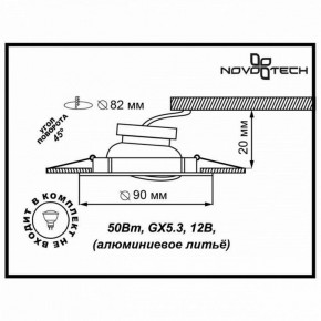 Встраиваемый светильник Novotech Coil 369620 в Перми - perm.ok-mebel.com | фото 3