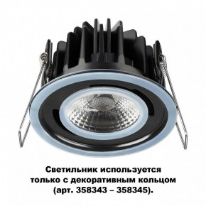 Встраиваемый светильник Novotech Regen 358342 в Перми - perm.ok-mebel.com | фото 2