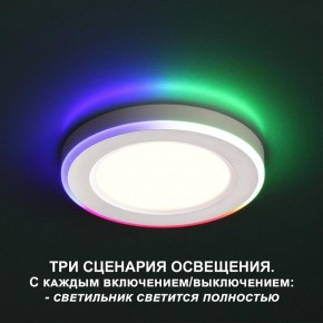 Встраиваемый светильник Novotech Span 359011 в Перми - perm.ok-mebel.com | фото 2