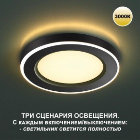 Встраиваемый светильник Novotech Span 359021 в Перми - perm.ok-mebel.com | фото 2