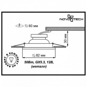 Встраиваемый светильник Novotech Wood 369714 в Перми - perm.ok-mebel.com | фото 3