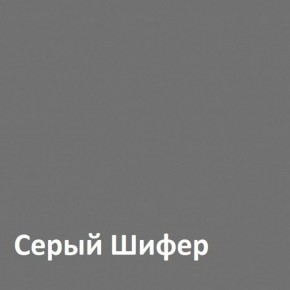 Юнона Тумба для обуви 13.254 в Перми - perm.ok-mebel.com | фото 3