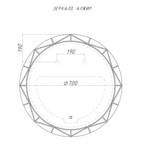Зеркало Алжир 700 с подсветкой Домино (GL7033Z) в Перми - perm.ok-mebel.com | фото 4