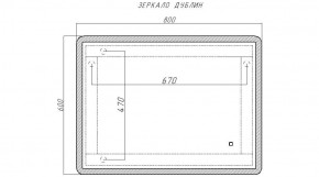 Зеркало Дублин 800х600 с подсветкой Sansa (GL7017Z) в Перми - perm.ok-mebel.com | фото 7