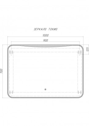 Зеркало Токио 1000х700 с подсветкой Домино (GL7030Z) в Перми - perm.ok-mebel.com | фото 8