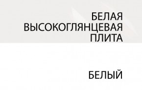 Зеркало /TYP 122, LINATE ,цвет белый/сонома трюфель в Перми - perm.ok-mebel.com | фото